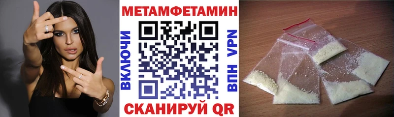 АМФЕТАМИН Premium  Якутск 