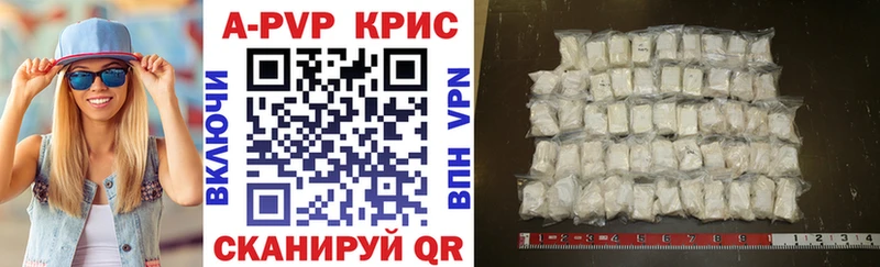 Alpha PVP Crystall  Якутск 