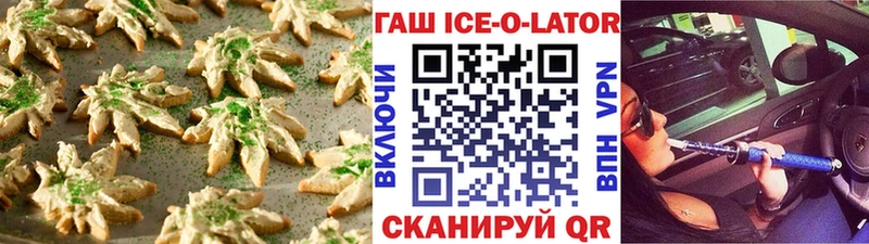 Cannafood конопля  Якутск 