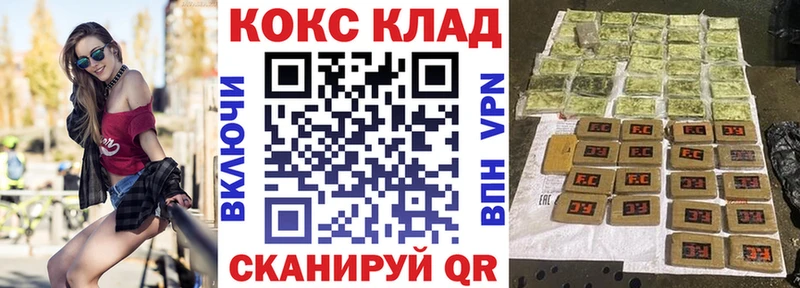 COCAIN Перу  где купить   MEGA вход  Якутск 