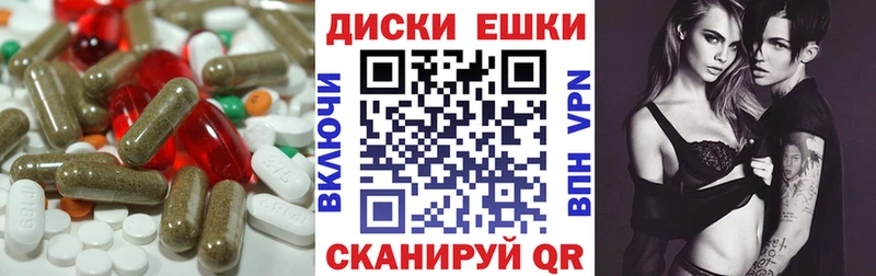 Ecstasy 250 мг  как найти   Якутск 