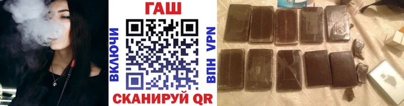 Гашиш hashish  Якутск 
