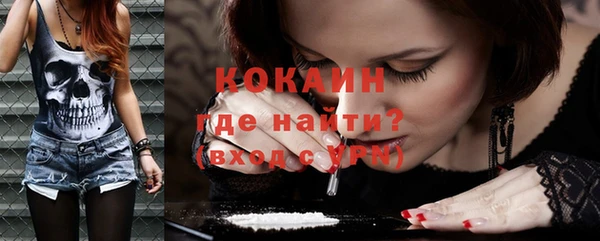 дистиллят марихуана Гусь-Хрустальный
