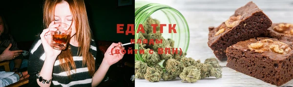 амфетамин Гусев