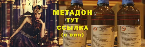 мефедрон VHQ Гусиноозёрск