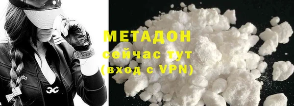дистиллят марихуана Гусь-Хрустальный