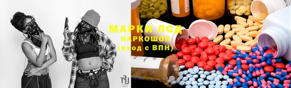 мефедрон VHQ Гусиноозёрск
