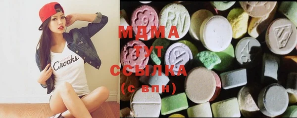 дистиллят марихуана Гусь-Хрустальный