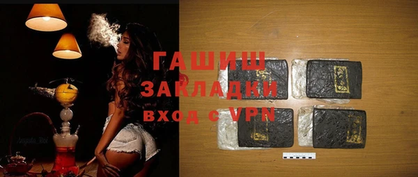 дистиллят марихуана Гусь-Хрустальный