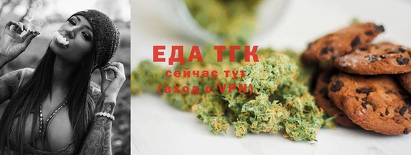 амфетамин Гусев