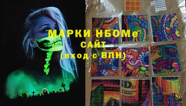 амфетамин Гусев