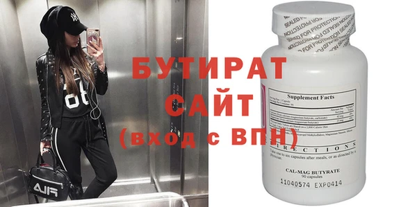 дистиллят марихуана Гусь-Хрустальный