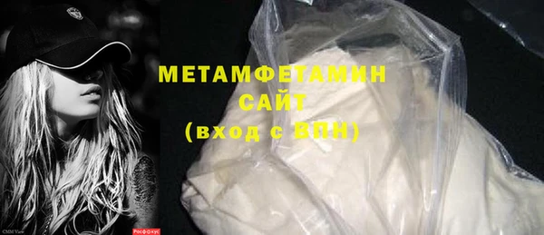 амфетамин Гусев