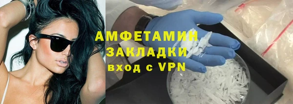 мефедрон VHQ Гусиноозёрск