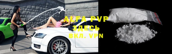 мефедрон VHQ Гусиноозёрск