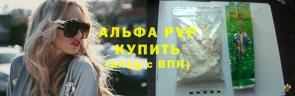 дистиллят марихуана Гусь-Хрустальный