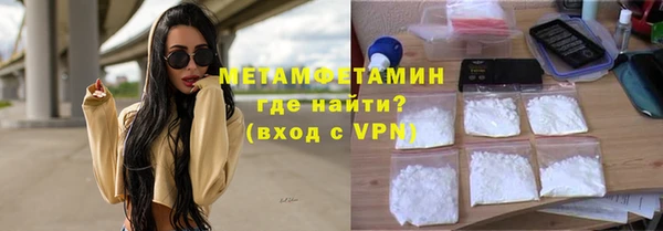 амфетамин Гусев