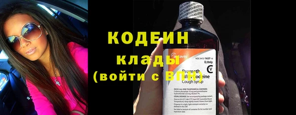 мефедрон VHQ Гусиноозёрск