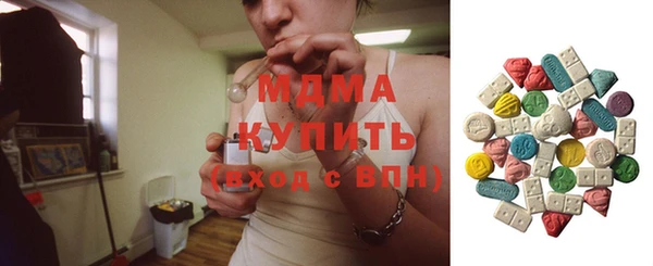 дистиллят марихуана Гусь-Хрустальный
