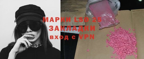 дистиллят марихуана Гусь-Хрустальный