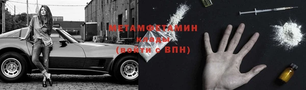 амфетамин Гусев