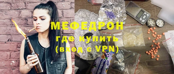 дистиллят марихуана Гусь-Хрустальный