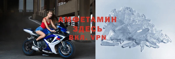 амфетамин Гусев