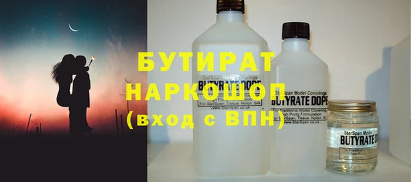 мефедрон VHQ Гусиноозёрск