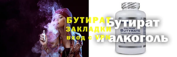 амфетамин Гусев