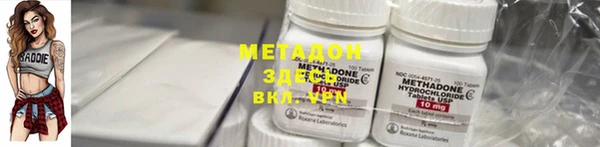 дистиллят марихуана Гусь-Хрустальный