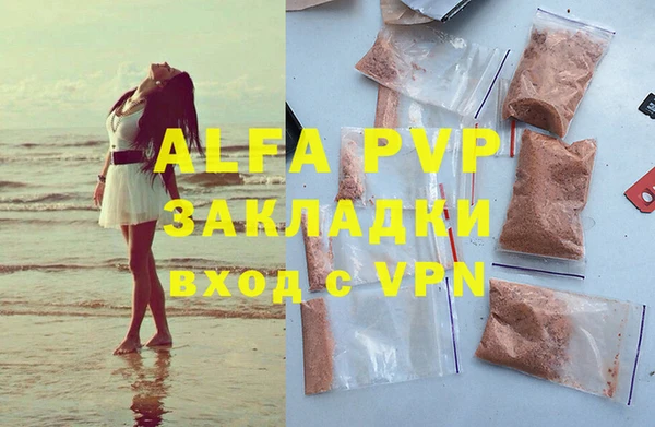 мефедрон VHQ Гусиноозёрск