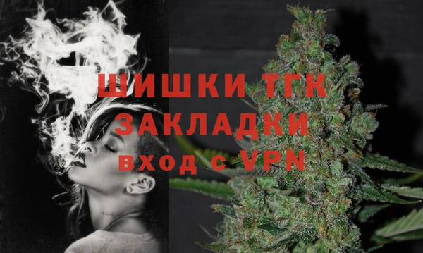 мефедрон VHQ Гусиноозёрск