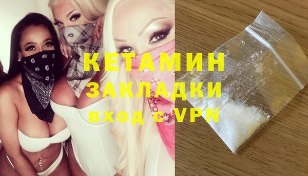 амфетамин Гусев