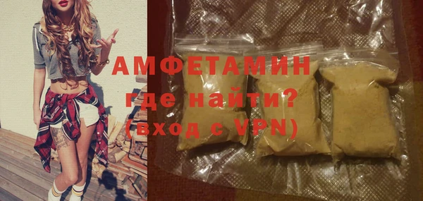 мефедрон VHQ Гусиноозёрск