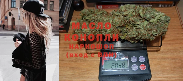 мефедрон VHQ Гусиноозёрск