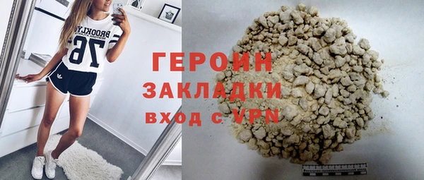 дистиллят марихуана Гусь-Хрустальный