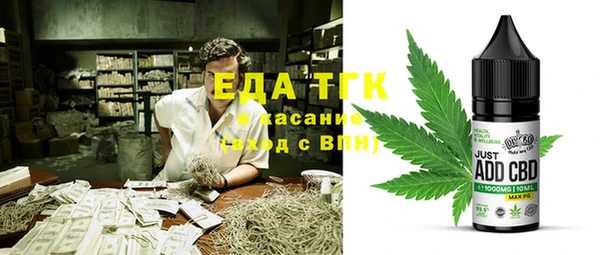 мефедрон VHQ Гусиноозёрск