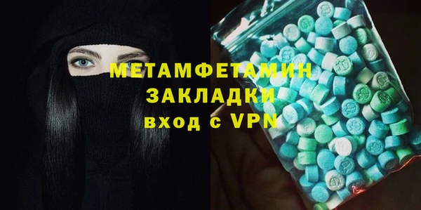 мефедрон VHQ Гусиноозёрск