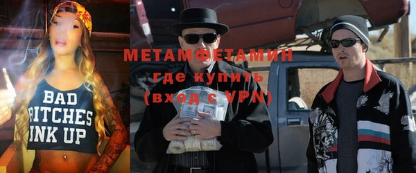 амфетамин Гусев