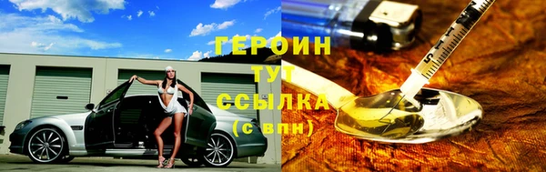 амфетамин Гусев