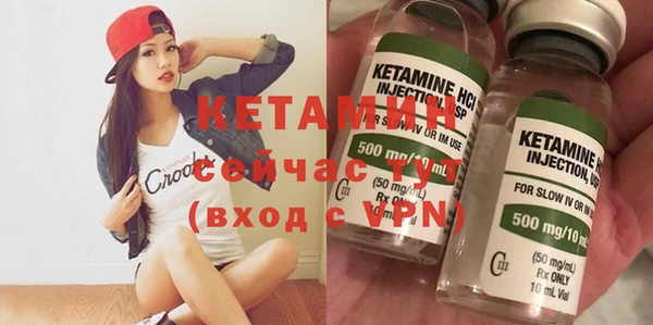 мефедрон VHQ Гусиноозёрск