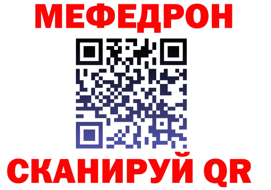 МЯУ-МЯУ мука вход shop OMG Якутск