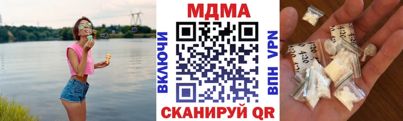 MDMA crystal  блэк спрут сайт  Якутск 