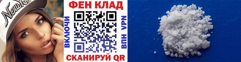 кракен   Якутск  Метамфетамин кристалл 