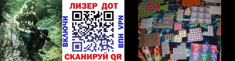 Марки N-bome 1500мкг  где найти   Якутск 