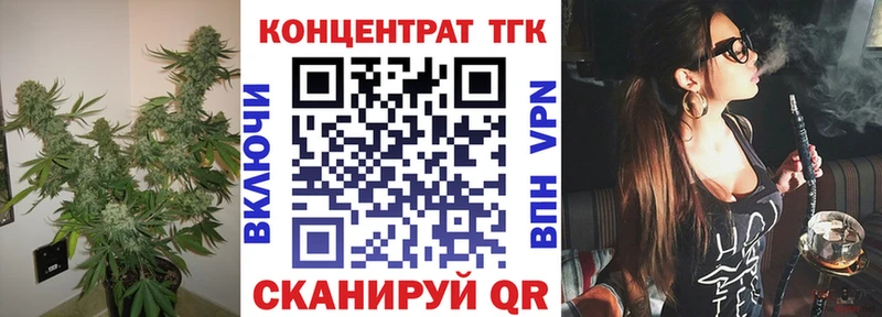 Дистиллят ТГК гашишное масло  Якутск 